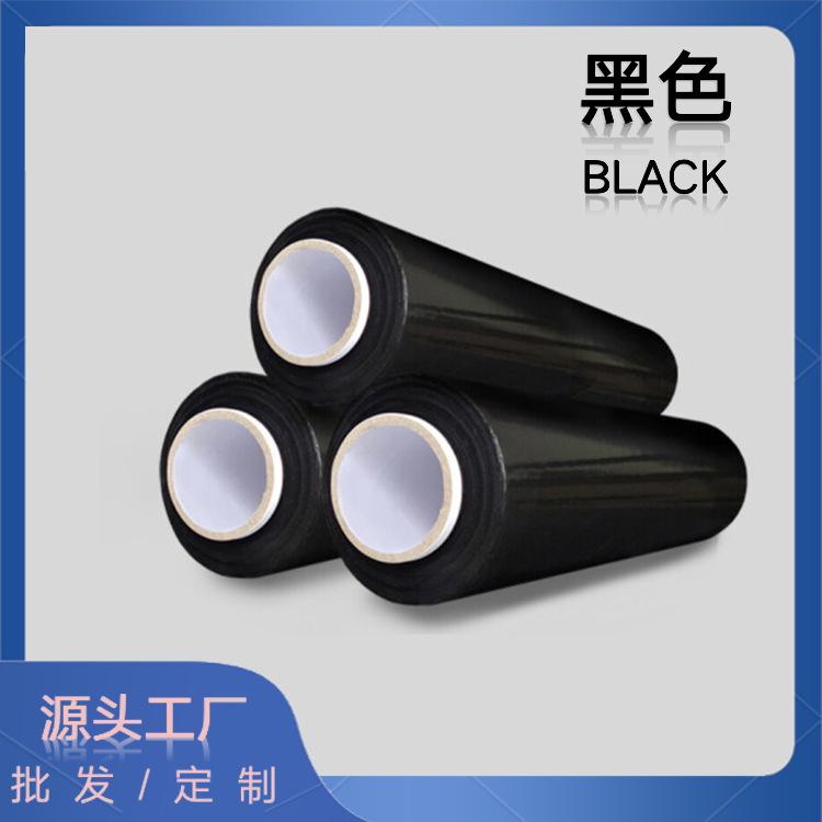 黑色POF热收缩膜